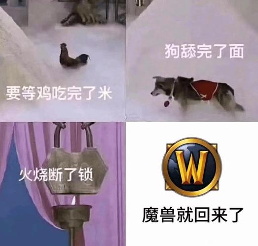 魔兽世界发表情包方法详解