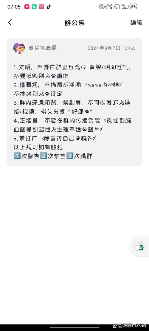 WOW就绪的发送方法及注意事项详解