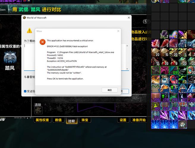 痛心!NGA魔兽世界论坛突遭访问困境