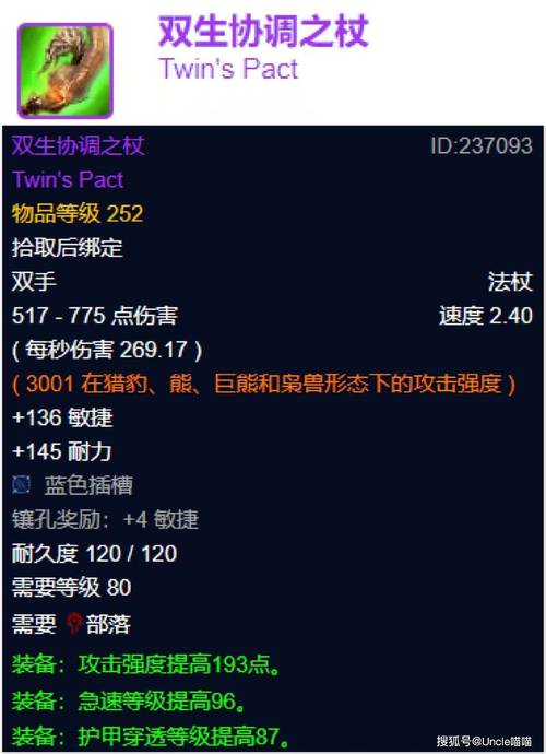魔兽世界装备不显示价格原因及解决方法
