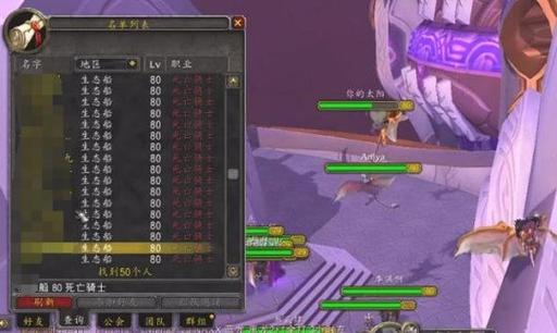 网易魔兽世界公告查看全攻略