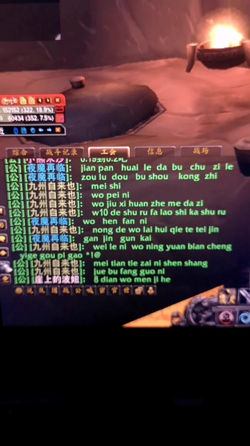 魔兽世界复制聊天信息方法汇总