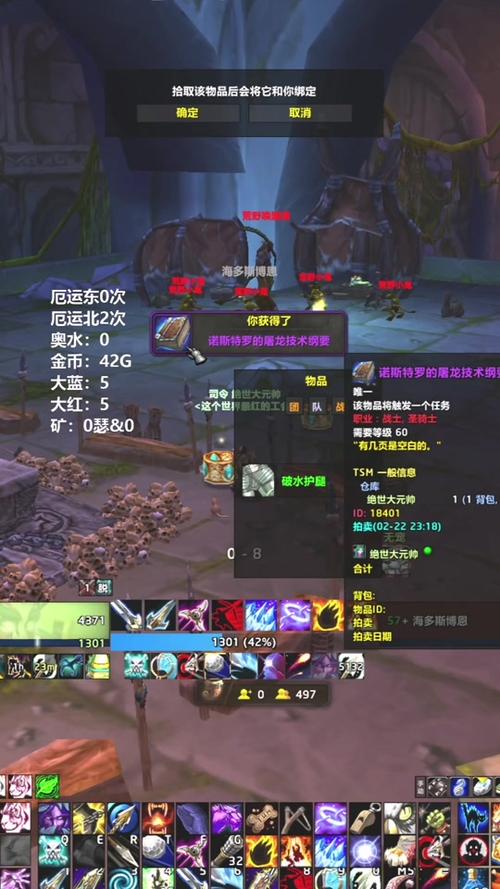 魔兽设置就绪确认的全攻略：方法与作用深度解析