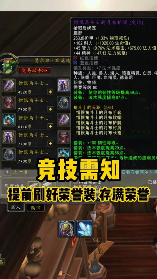 魔兽世界在对话框发物品方法详解