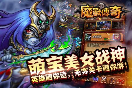 魔兽：游戏界的传奇之作