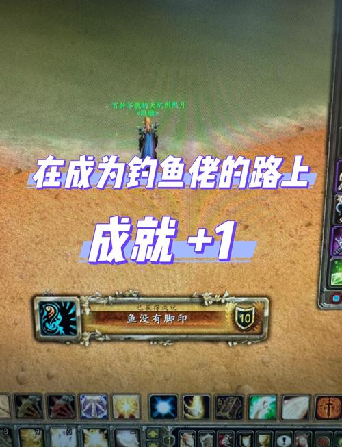 魔兽世界成就分享攻略：轻松展示高光时刻
