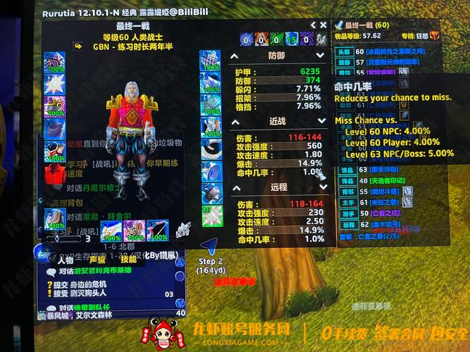 魔兽中与所有人畅聊的秘诀