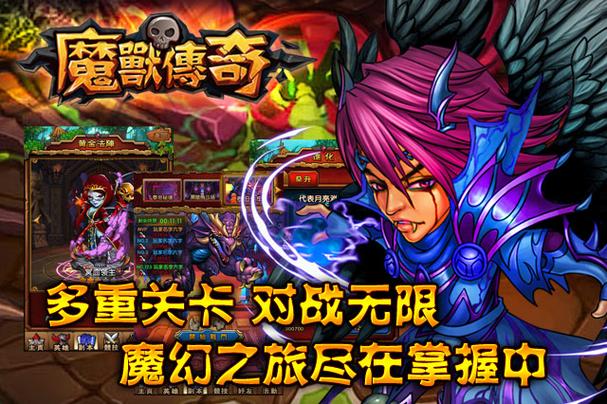 《网易携手魔兽世界：传奇再续，辉煌新篇》