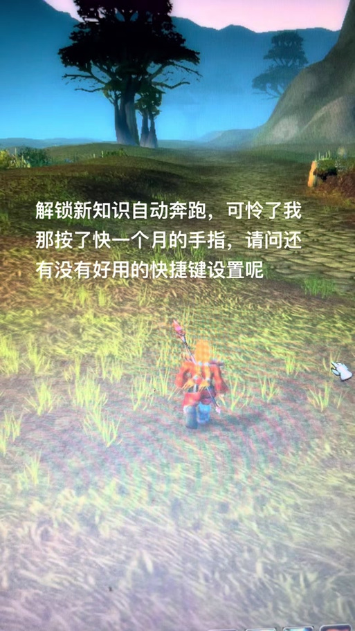 魔兽世界怀旧服快捷栏设置全攻略
