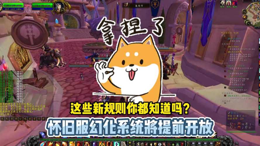《魔兽世界怀旧服自动说话：开启便捷交流新体验》
