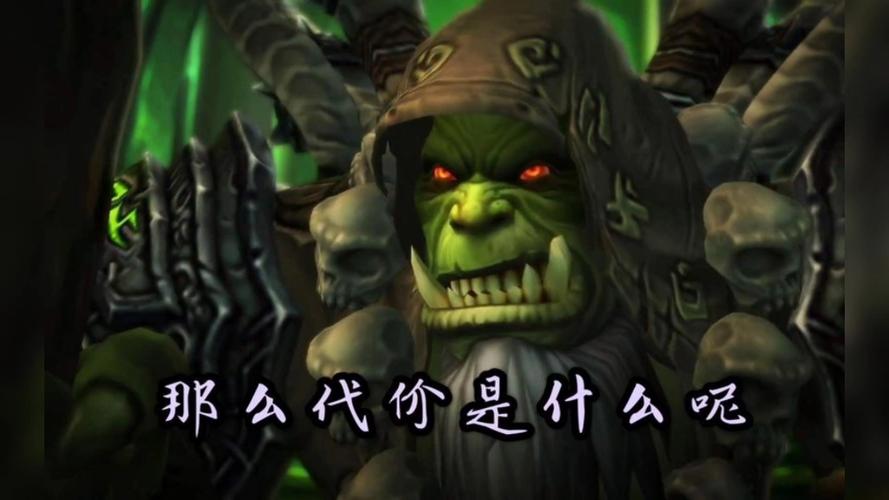 魔兽里的欢乐逗趣:笑话这样讲