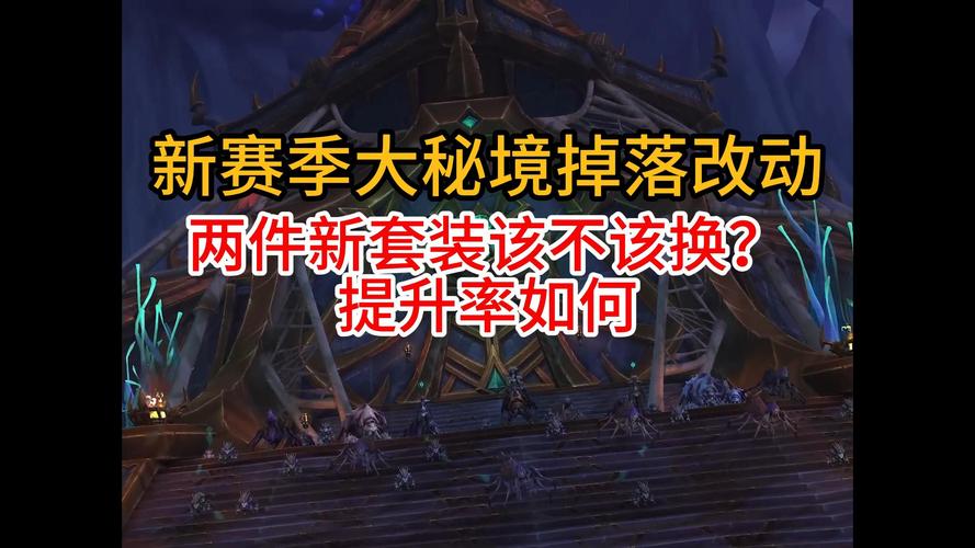 魔兽世界正式服新服开启情况
