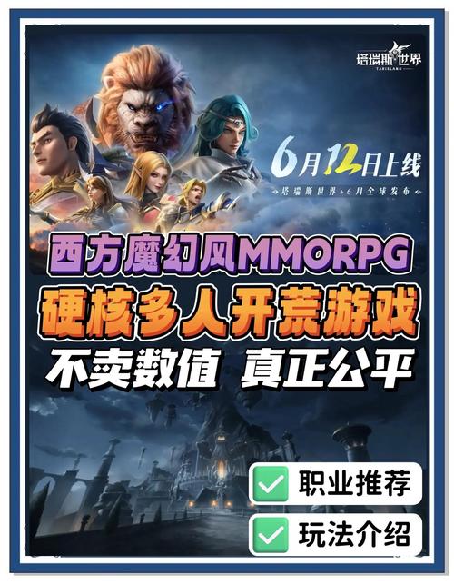 《魔兽世界手游官网内测：指尖魔幻新征程开启》