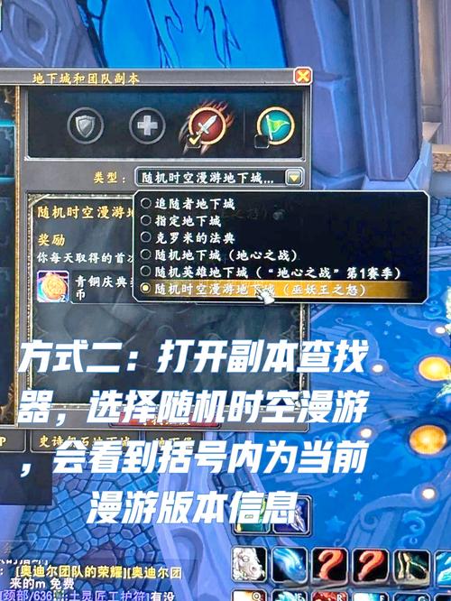 《魔兽就位确认位置及使用方法全解析》