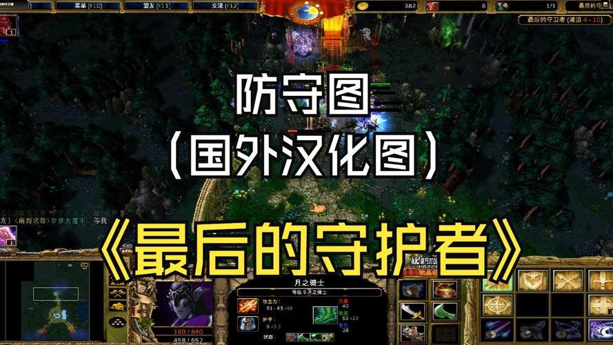《魔兽世界验证：筑牢游戏净土的坚固防线》