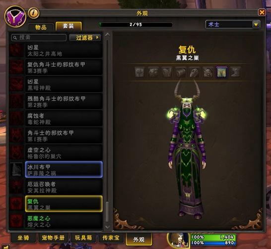 魔兽世界官网正式服进入方法及注意事项详解